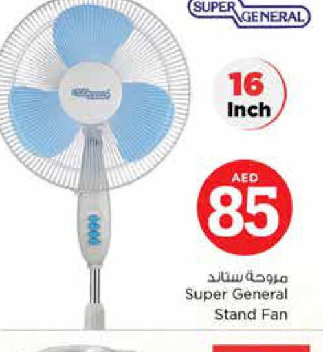 SUPER GENERAL Fan  in Nesto Hypermarket in UAE - Sharjah / Ajman