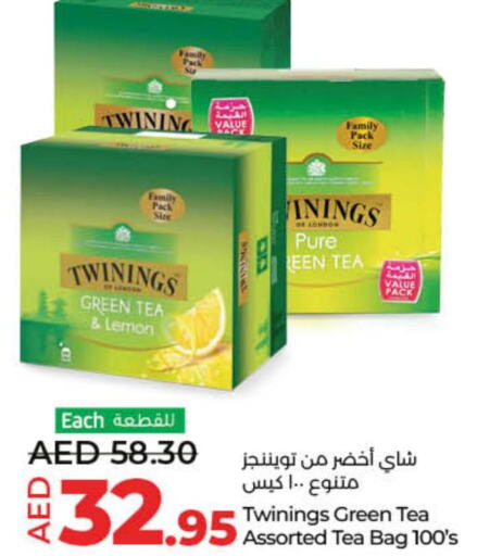 TWININGS Tea Bags  in Lulu Hypermarket in UAE - Fujairah