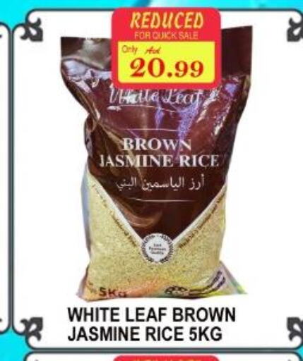  Jasmine Rice  in Majestic Supermarket in UAE - Abu Dhabi
