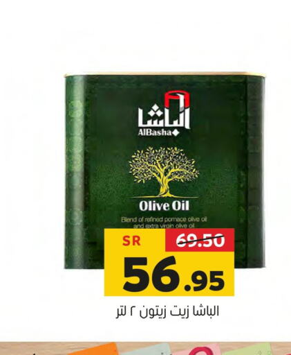 Extra Virgin Olive Oil  in Al Amer Market in KSA, Saudi Arabia, Saudi - Al Hasa