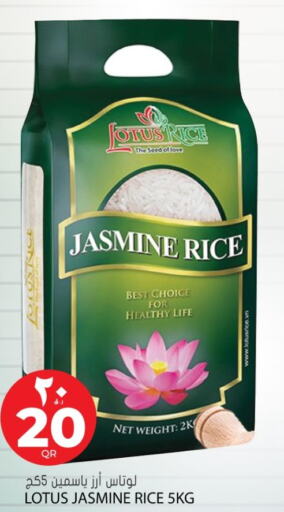  Jasmine Rice  in جراند هايبرماركت in قطر - أم صلال