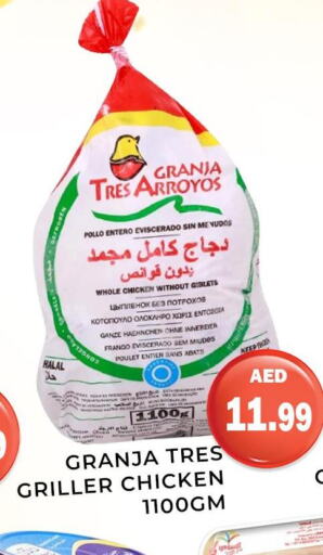  Frozen Whole Chicken  in Meena Al Madina Hypermarket  in UAE - Sharjah / Ajman