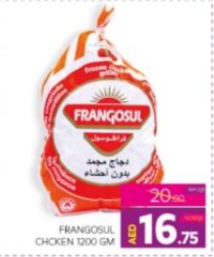 FRANGOSUL Frozen Whole Chicken  in الامارات السبع سوبر ماركت in الإمارات العربية المتحدة , الامارات - أبو ظبي