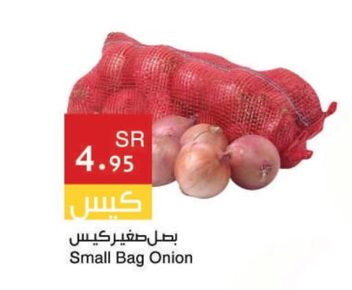  Onion  in Hala Markets in KSA, Saudi Arabia, Saudi - Dammam