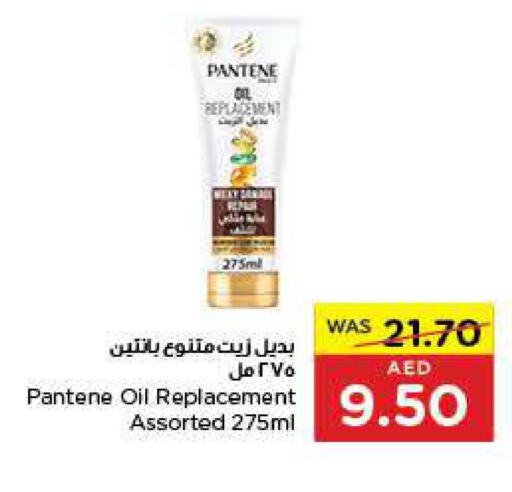 PANTENE Hair Oil  in Al-Ain Co-op Society in UAE - Abu Dhabi