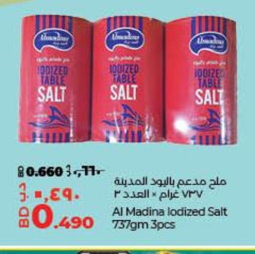  Salt  in LuLu Hypermarket in Bahrain