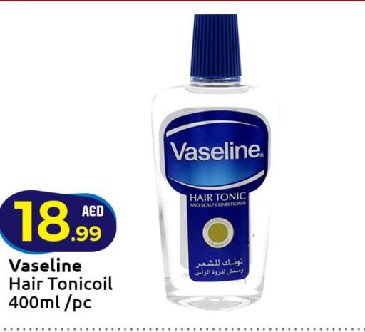 VASELINE Shampoo / Conditioner  in Mubarak Hypermarket Sharjah in UAE - Sharjah / Ajman