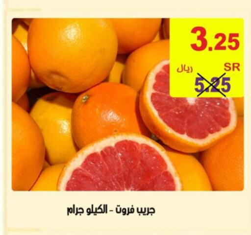  Berries  in أسواق بن ناجي in مملكة العربية السعودية, السعودية, سعودية - خميس مشيط