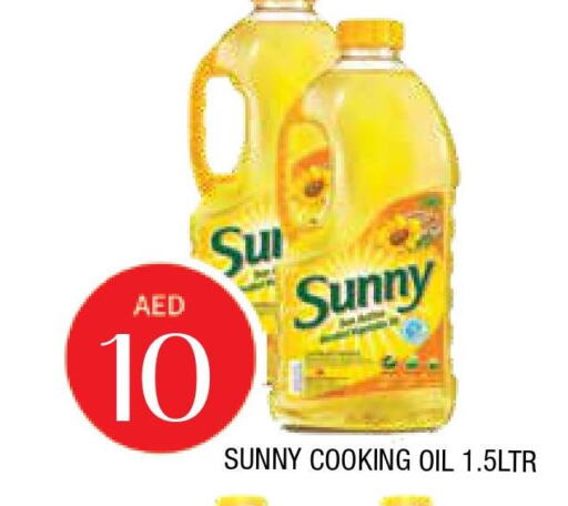 SUNNY Cooking Oil  in AL MADINA in UAE - Sharjah / Ajman
