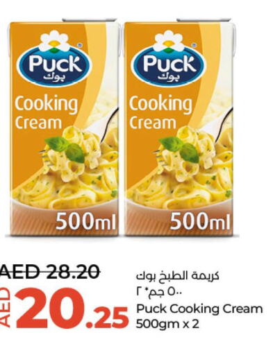 PUCK Whipping / Cooking Cream  in لولو هايبرماركت in الإمارات العربية المتحدة , الامارات - ٱلْعَيْن‎