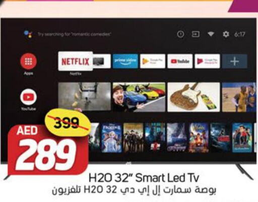  Smart TV  in Souk Al Mubarak Hypermarket in UAE - Sharjah / Ajman