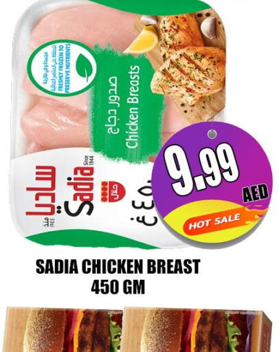 SADIA Chicken Breast  in Majestic Plus Hypermarket in UAE - Abu Dhabi