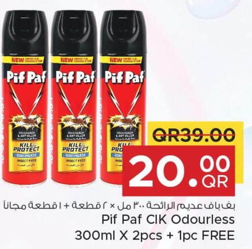 PIF PAF   in Family Food Centre in Qatar - Umm Salal