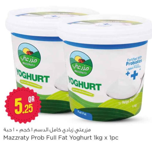  Yoghurt  in سفاري هايبر ماركت in قطر - الوكرة