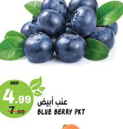  Grapes  in Hashim Hypermarket in UAE - Sharjah / Ajman