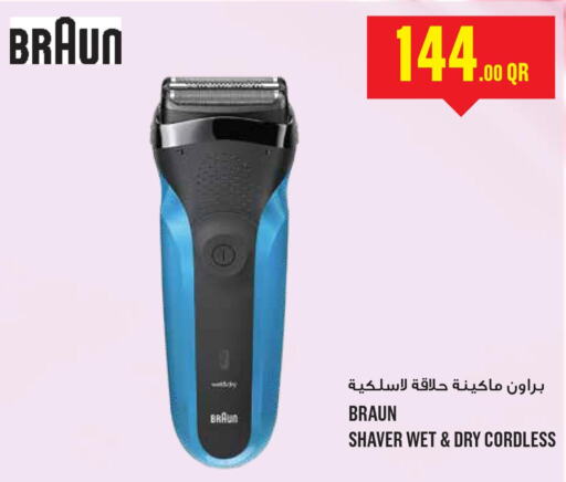 BRAUN Remover / Trimmer / Shaver  in مونوبريكس in قطر - الخور