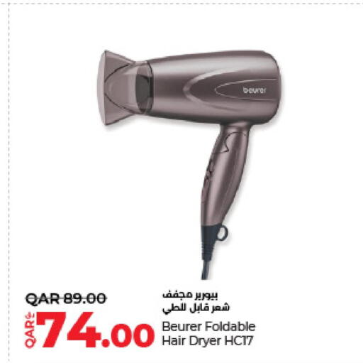 BEURER Hair Appliances  in LuLu Hypermarket in Qatar - Al Daayen