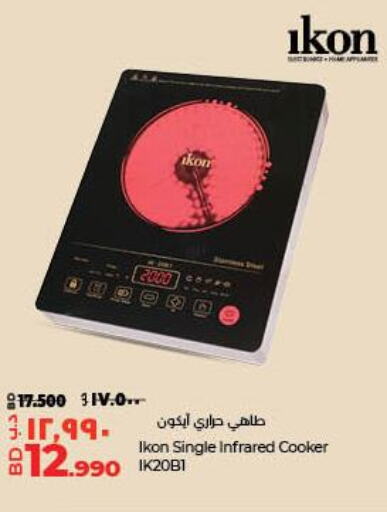IKON Infrared Cooker  in لولو هايبر ماركت in البحرين