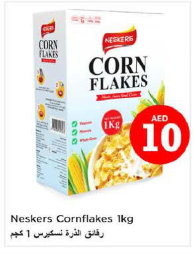NESKERS Corn Flakes  in نستو هايبرماركت in الإمارات العربية المتحدة , الامارات - دبي