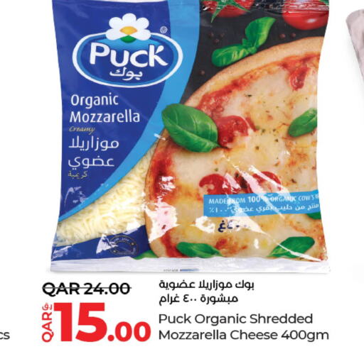 PUCK Mozzarella  in لولو هايبرماركت in قطر - الشحانية