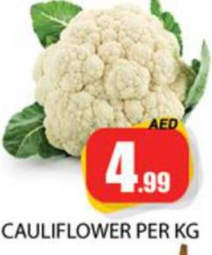  Cauliflower  in Zain Mart Supermarket in UAE - Ras al Khaimah