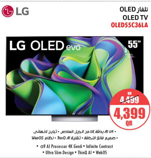 LG OLED TV  in Jumbo Electronics in Qatar - Al Rayyan