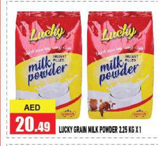  Milk Powder  in أزهر المدينة هايبرماركت in الإمارات العربية المتحدة , الامارات - أبو ظبي