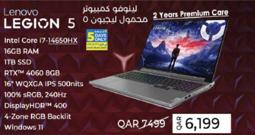 LENOVO Laptop  in LuLu Hypermarket in Qatar - Al-Shahaniya