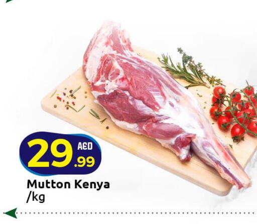  Mutton / Lamb  in Mubarak Hypermarket Sharjah in UAE - Sharjah / Ajman