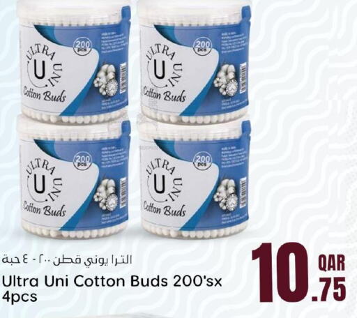  Cotton Buds & Rolls  in دانة هايبرماركت in قطر - الوكرة