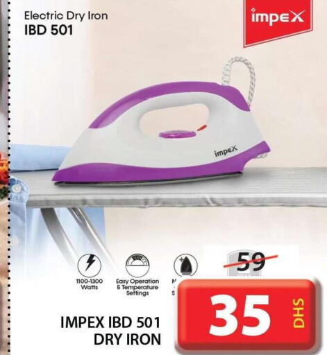 IMPEX Ironbox  in جراند هايبر ماركت in الإمارات العربية المتحدة , الامارات - الشارقة / عجمان