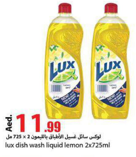 LUX   in Rawabi Market Ajman in UAE - Sharjah / Ajman