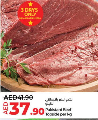  Beef  in لولو هايبرماركت in الإمارات العربية المتحدة , الامارات - ٱلْفُجَيْرَة‎