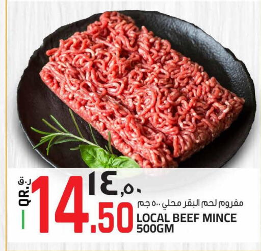  Beef  in السعودية in قطر - أم صلال