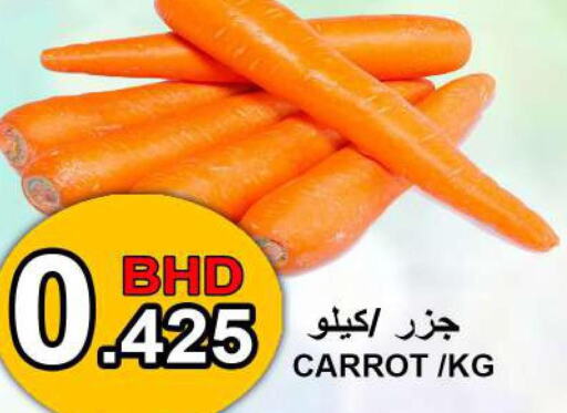  Carrot  in Hassan Mahmood Group in Bahrain