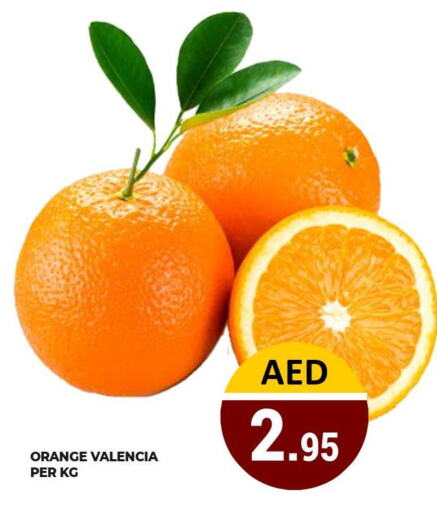  Orange  in كيرالا هايبرماركت in الإمارات العربية المتحدة , الامارات - رَأْس ٱلْخَيْمَة