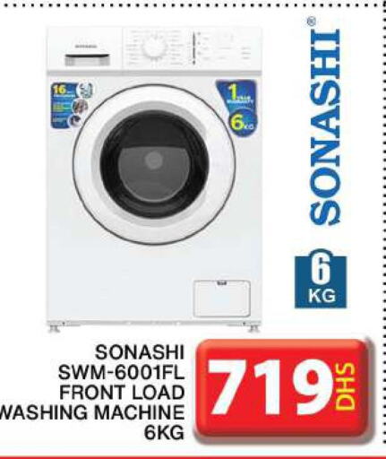 SONASHI Washer / Dryer  in جراند هايبر ماركت in الإمارات العربية المتحدة , الامارات - دبي