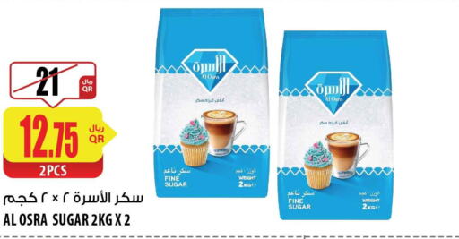 ALPEN Cereals  in شركة الميرة للمواد الاستهلاكية in قطر - أم صلال