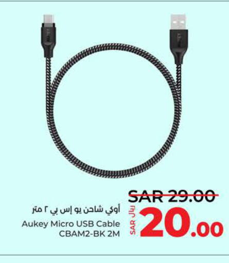 AUKEY Cables  in LULU Hypermarket in KSA, Saudi Arabia, Saudi - Tabuk