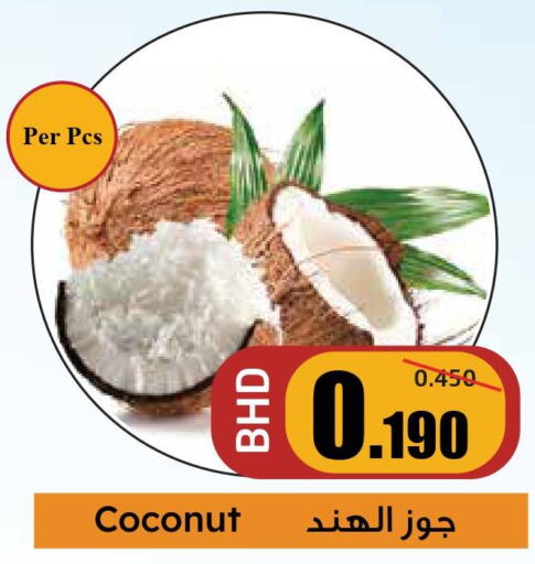  Coconut Oil  in Sampaguita in Bahrain