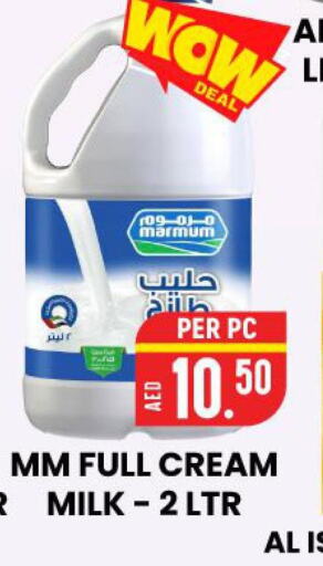 MARMUM Fresh Milk  in الامل هايبرماركت in الإمارات العربية المتحدة , الامارات - رَأْس ٱلْخَيْمَة