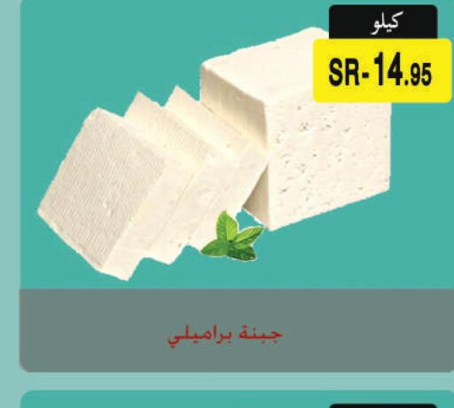  Cheddar Cheese  in Supermarche in KSA, Saudi Arabia, Saudi - Mecca