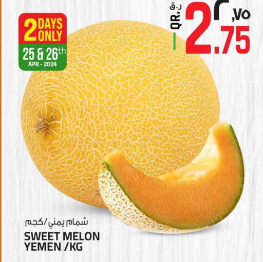  Sweet melon  in Kenz Mini Mart in Qatar - Umm Salal