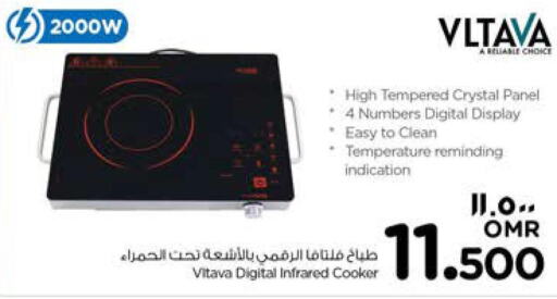 VLTAVA Infrared Cooker  in نستو هايبر ماركت in عُمان - صلالة