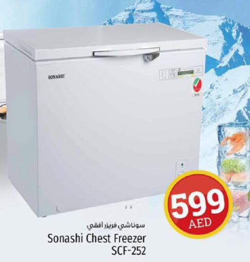 SONASHI Freezer  in Kenz Hypermarket in UAE - Sharjah / Ajman