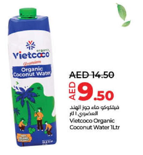 VIMTO   in Lulu Hypermarket in UAE - Fujairah