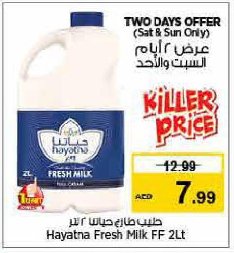 HAYATNA Fresh Milk  in Last Chance  in UAE - Sharjah / Ajman