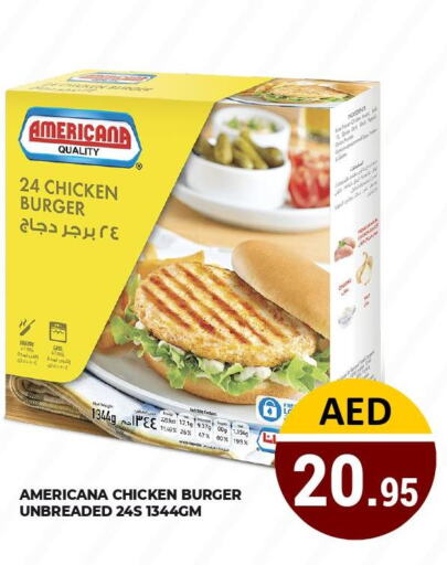 AMERICANA Chicken Burger  in كيرالا هايبرماركت in الإمارات العربية المتحدة , الامارات - رَأْس ٱلْخَيْمَة