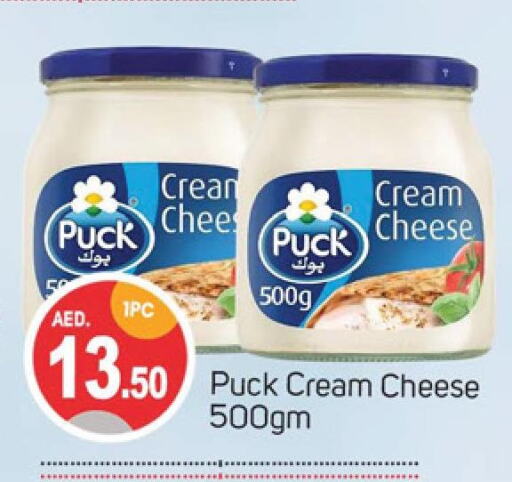 PUCK Cream Cheese  in سوق طلال in الإمارات العربية المتحدة , الامارات - دبي