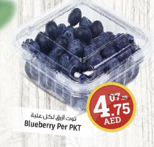  Berries  in Kenz Hypermarket in UAE - Sharjah / Ajman